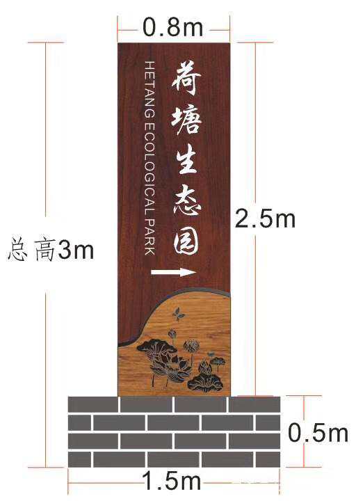 扬州仿木纹宣传栏