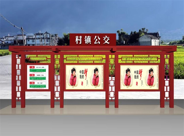 扬州公交候车亭的设计理念