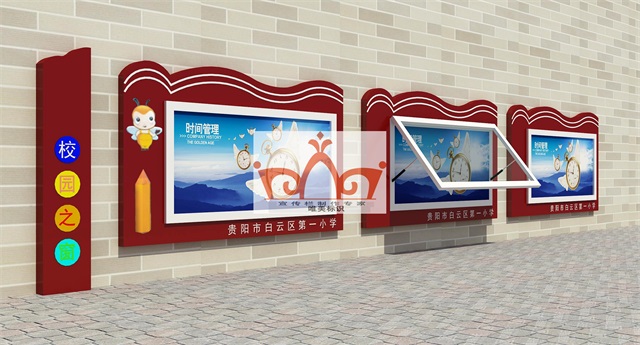 扬州挂墙宣传栏