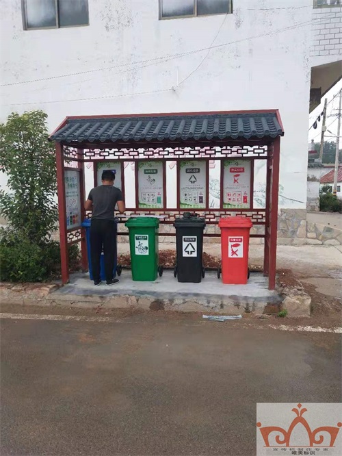 扬州垃圾分类亭